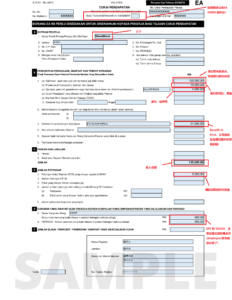 Form EA Sample